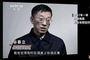 阿尔特塔：球队踢得很有侵略性&我很满意，我们理应赢下比赛